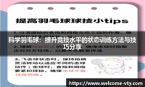 VSport登录入口